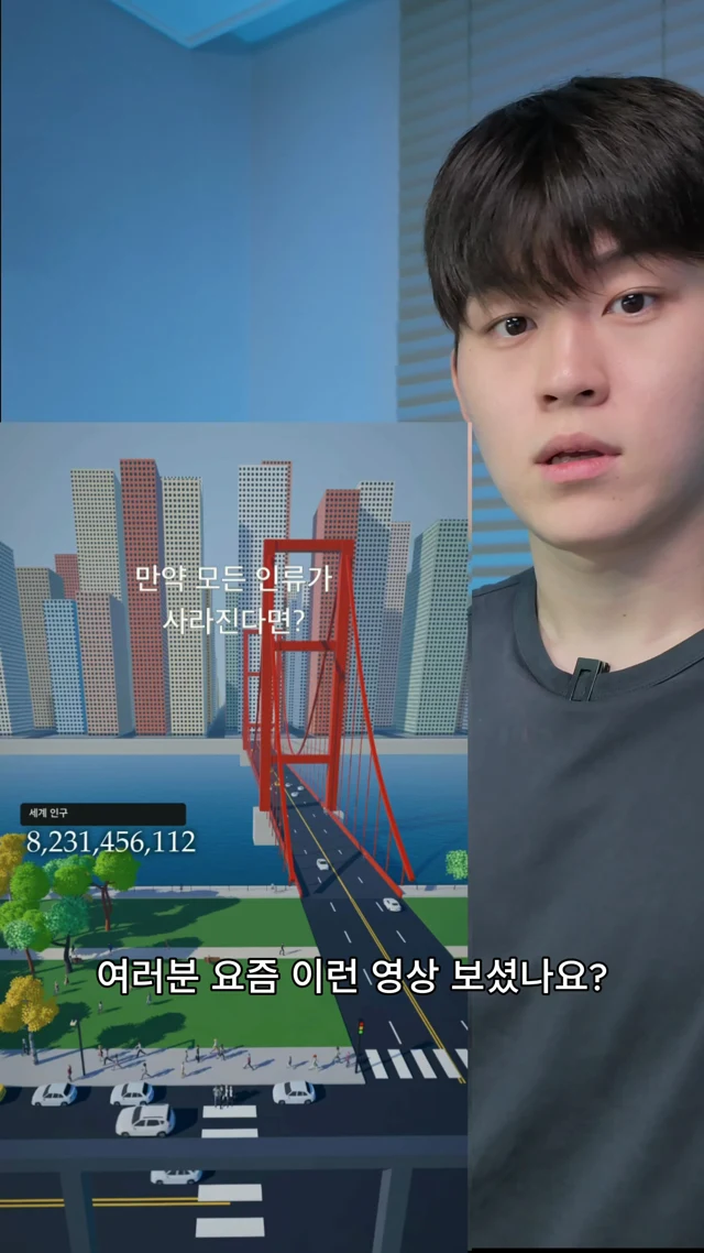 얼굴 없이 만드는 AI 애니메이션 안내